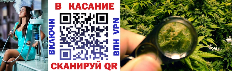 Как найти закладки Усолье-Сибирское ГАШИШ Канабис APVP Меф Амфетамин COCAIN
