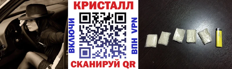 Амфетамин Розовый наркота Усолье-Сибирское