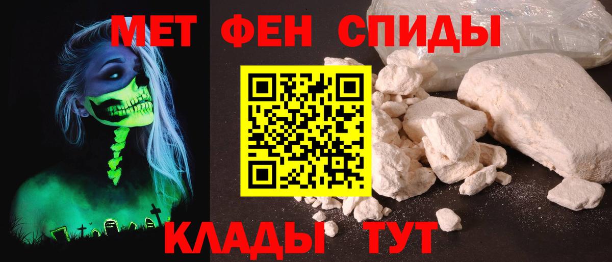 Усолье-Сибирское  АМФЕТАМИН  Вход с VPN  АМФЕТАМИН Premium  Amphetamine 