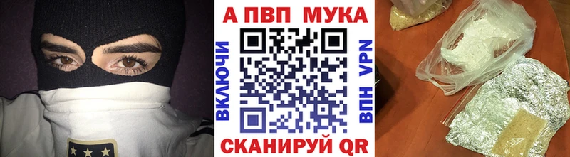 ссылка на мегу ссылка продажа наркотиков Усолье-Сибирское Альфа ПВП Crystall