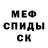Кетамин VHQ Stas Wah