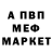 APVP Соль Ierodiacon AdrianMamaev