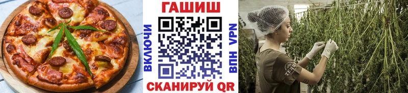Печенье с ТГК конопля  хочу   Усолье-Сибирское 