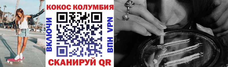 закладки  Усолье-Сибирское  Кокаин 98% 