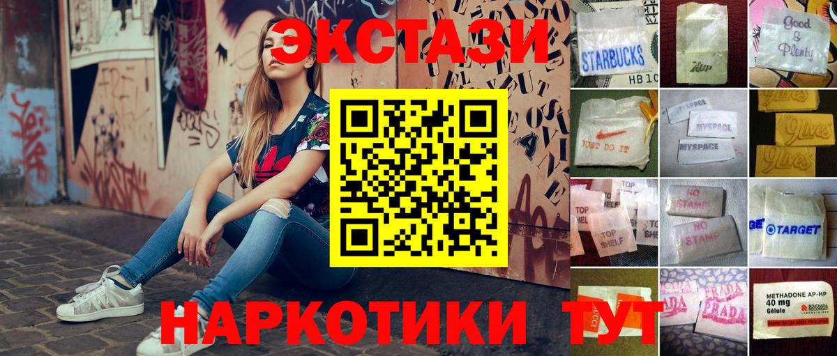Экстази VHQ Усолье-Сибирское