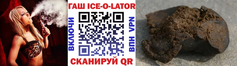omg   Усолье-Сибирское  ГАШИШ индика сатива 