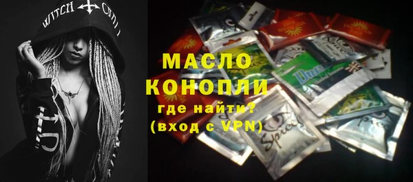 кокаин Абдулино