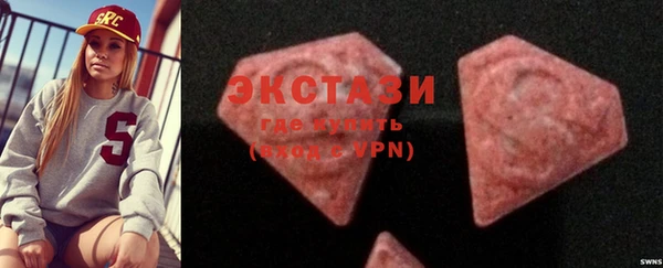 MDMA Premium VHQ Абаза