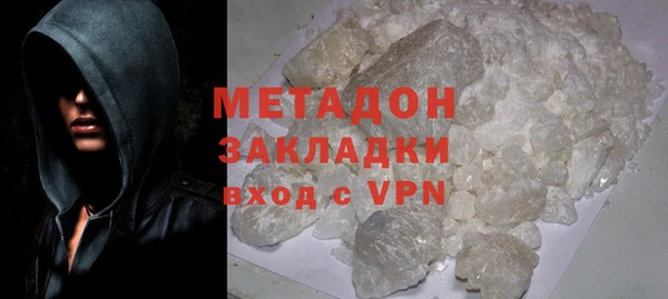 кокаин Абдулино