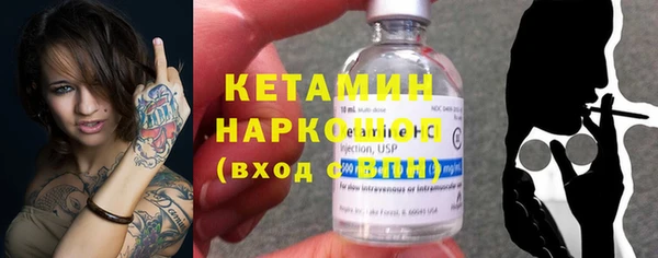 кокаин Абдулино