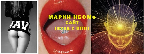 кокаин Абдулино
