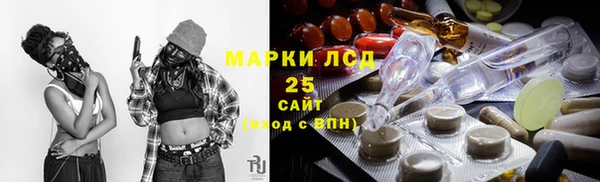 кокаин Абдулино