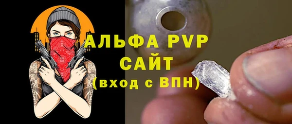 MDMA Premium VHQ Абаза