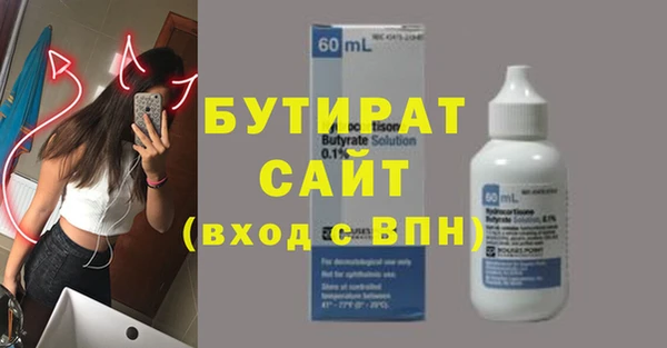 бошки Абинск