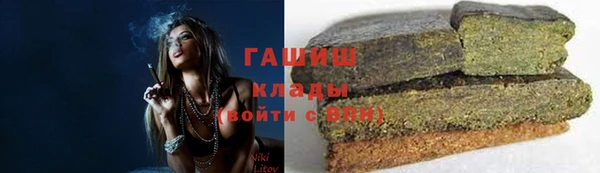 кокаин Абдулино