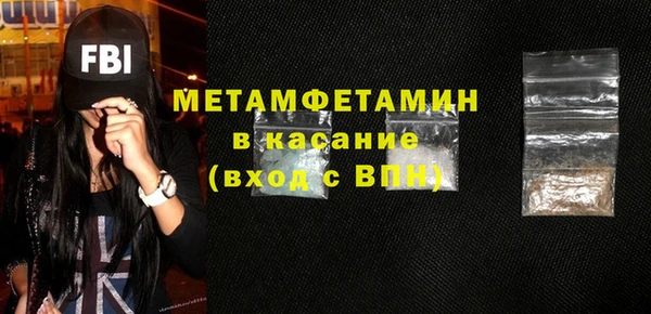 кокаин Абдулино