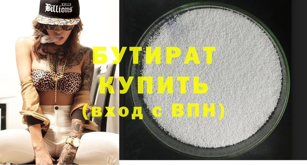 бошки Абинск