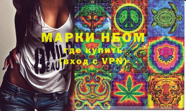 MDMA Premium VHQ Абаза