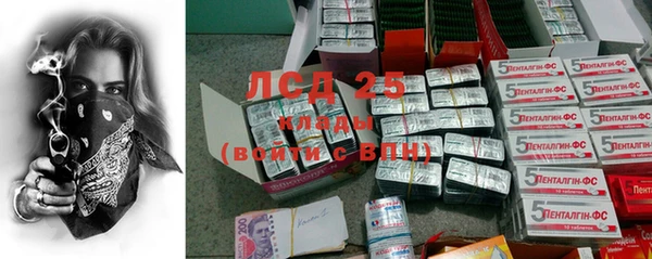 MDMA Premium VHQ Абаза