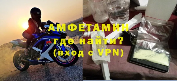 MDMA Premium VHQ Абаза