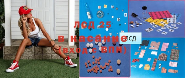 бошки Абинск