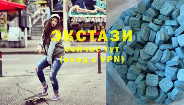 MDMA Premium VHQ Абаза