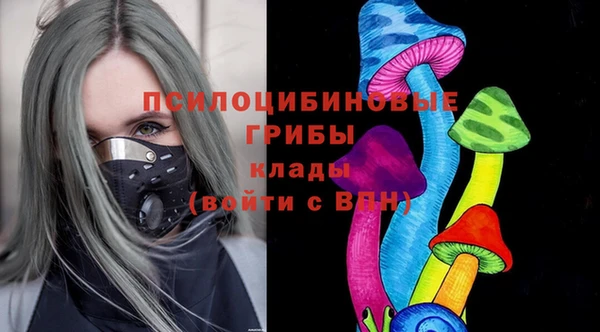 кокаин Абдулино