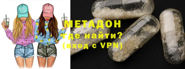 кокаин Абдулино