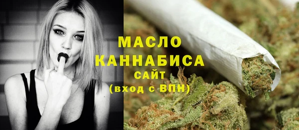 кокаин Абдулино