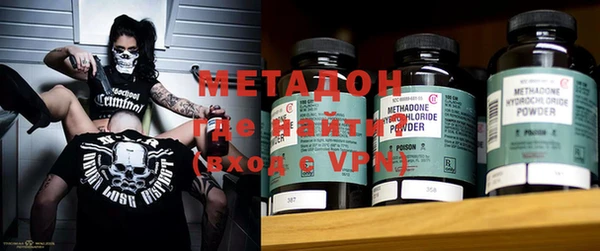 MDMA Premium VHQ Абаза