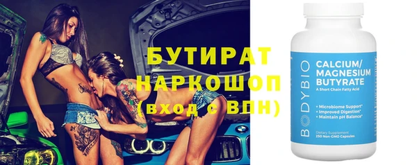 кокаин Абдулино