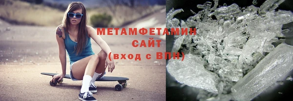 MDMA Premium VHQ Абаза