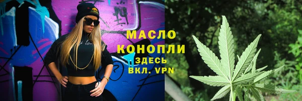 кокаин Абдулино