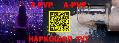 бошки Донской
