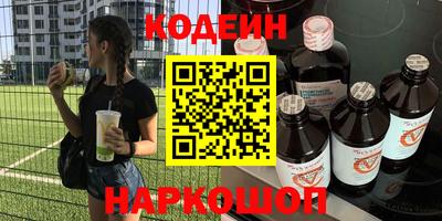 гашик Донецк