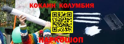 бошки Донской