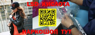 гашик Донецк
