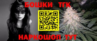 бошки Донской