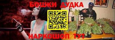 бошки Донской