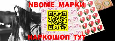 гашик Донецк