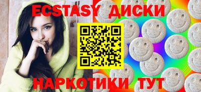 гашик Донецк