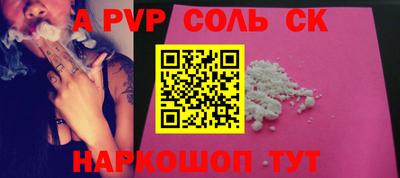 гашик Донецк