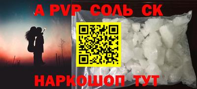 гашик Донецк