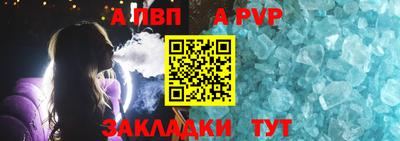 бошки Донской