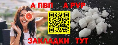 гашик Донецк