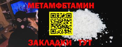 бошки Донской