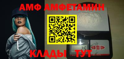 гашик Донецк
