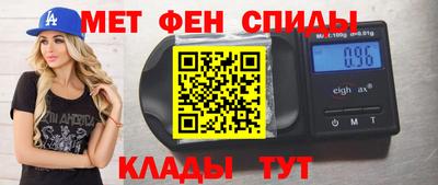 гашик Донецк