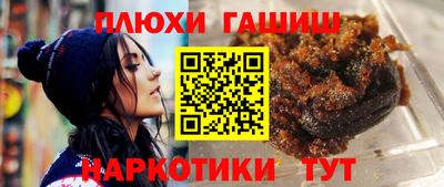 бошки Донской