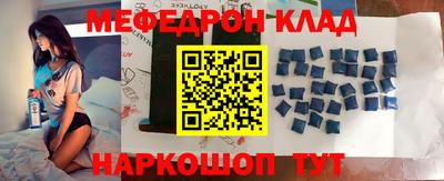 гашик Донецк